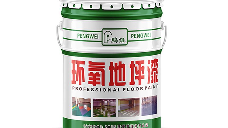 质感漆一平方用多少公斤？施工注意事项全解析**
