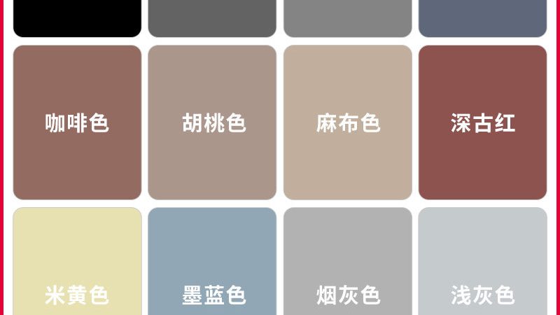 内墙漆耐擦洗标准GB/T9756，你真的看懂了吗