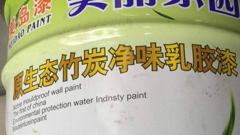 重防腐漆施工，这些注意事项你了解吗？**