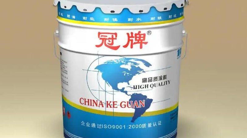 泳池专用防水涂料，如何挑选更靠谱？**